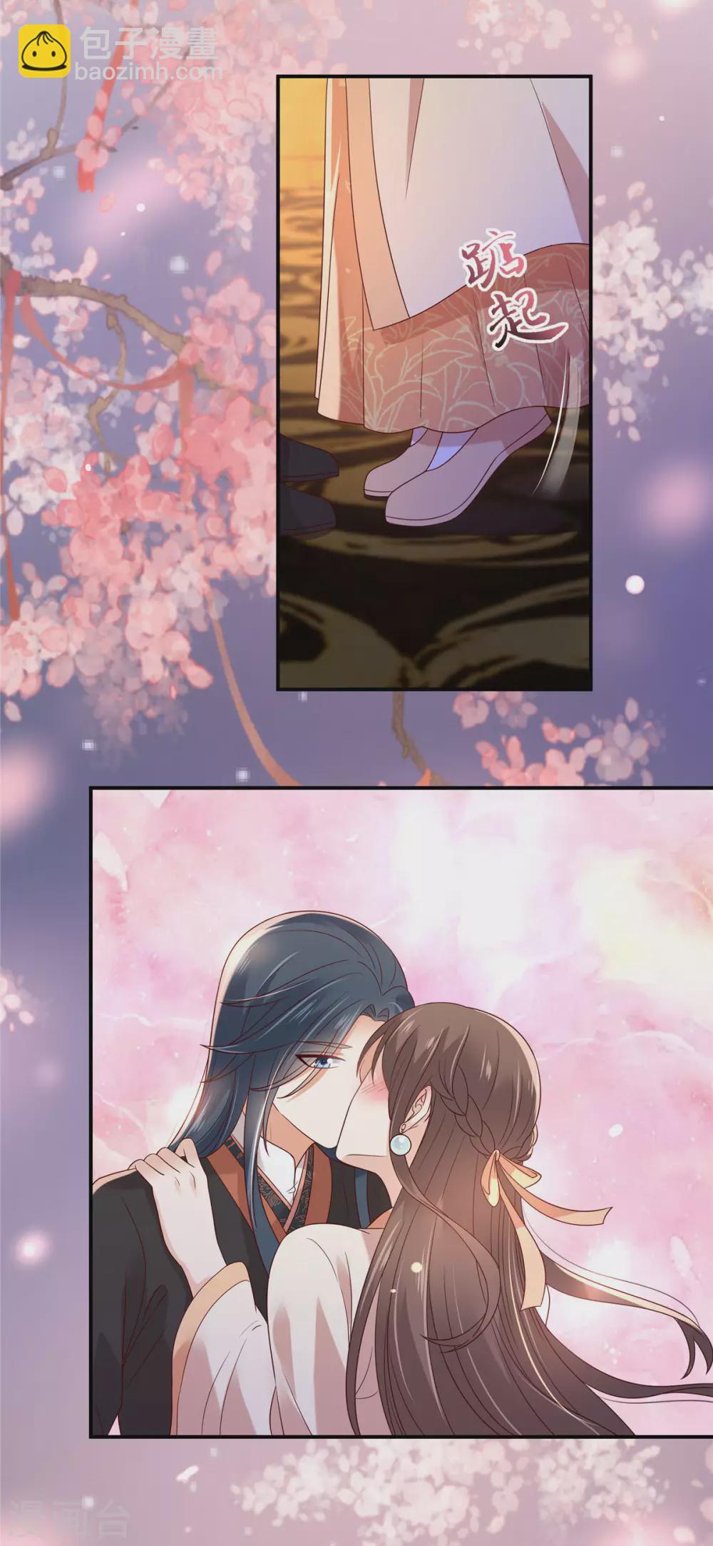 傲嬌邪王寵入骨 - 第120話 高調撒狗糧 - 3