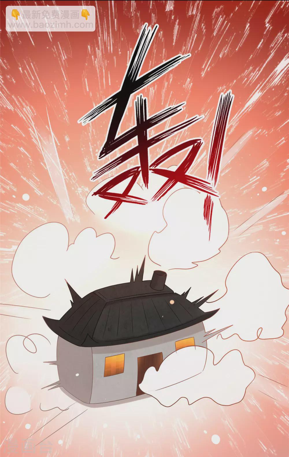 傲嬌邪王寵入骨 - 新年番外 - 1