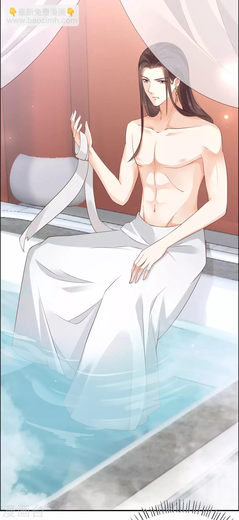 傲嬌邪王寵入骨 - 第14話 不打不相識 - 2