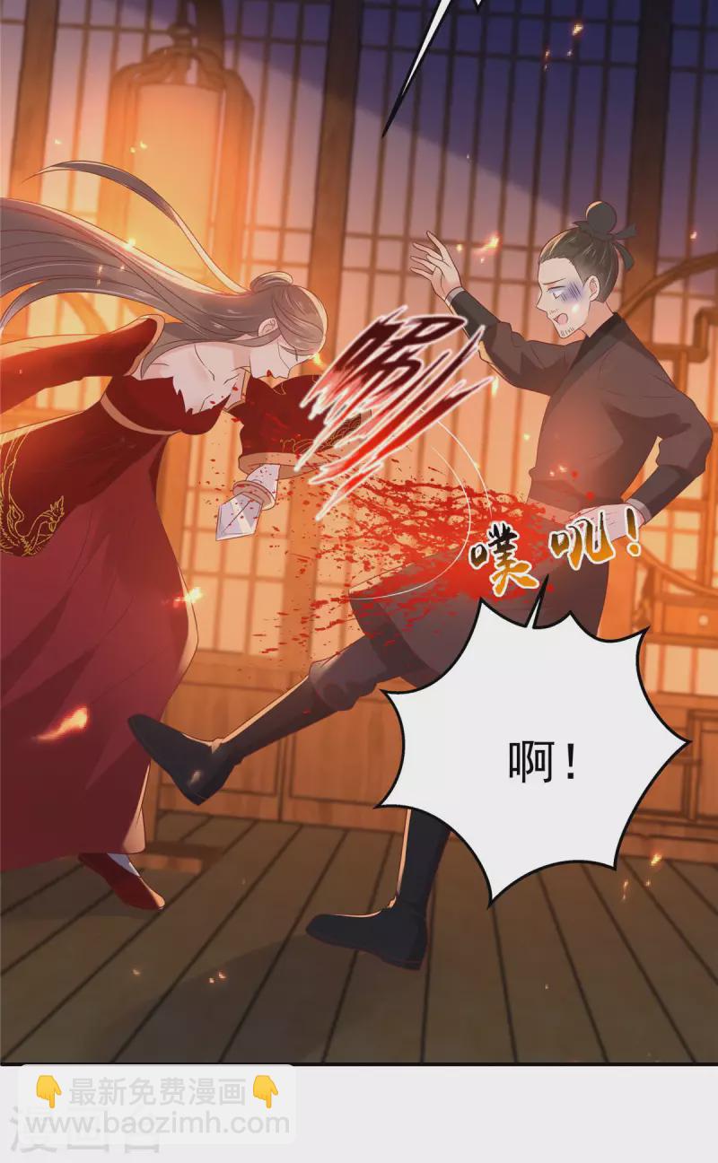 傲嬌邪王寵入骨 - 第134話 隱藏多年的功力 - 2