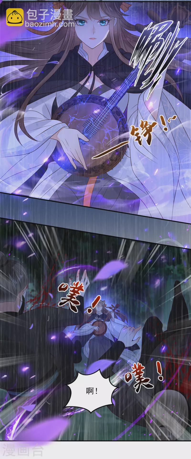 傲嬌邪王寵入骨 - 第148話 藍心瑤，你找死！ - 4