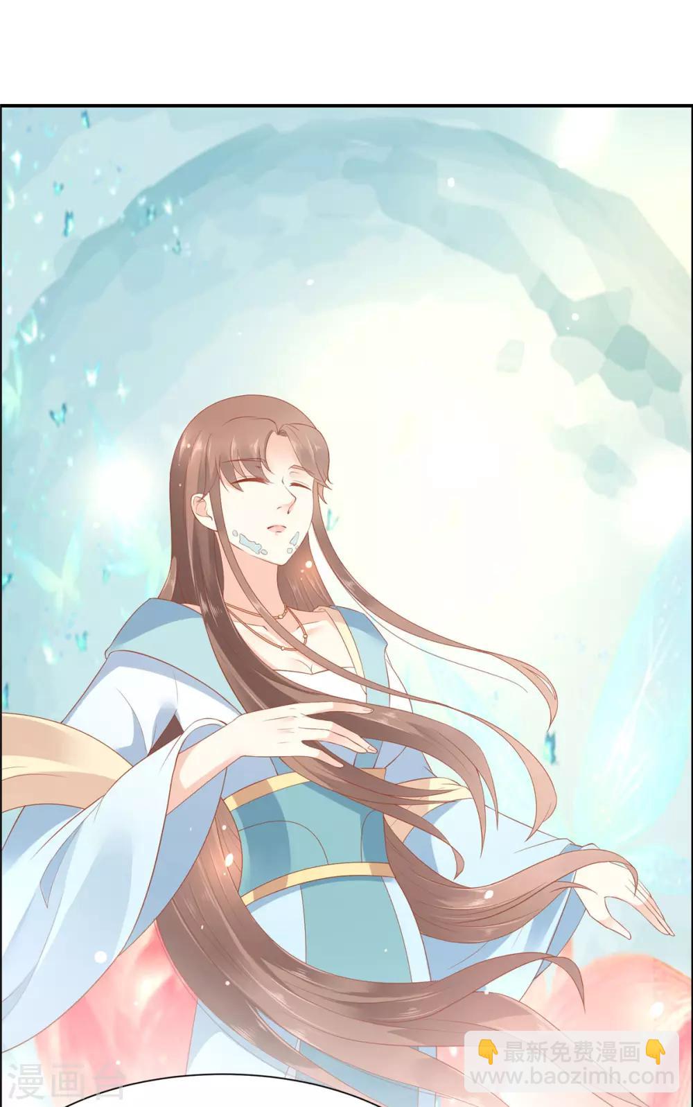 傲嬌邪王寵入骨 - 第16話 她到底是誰？ - 4