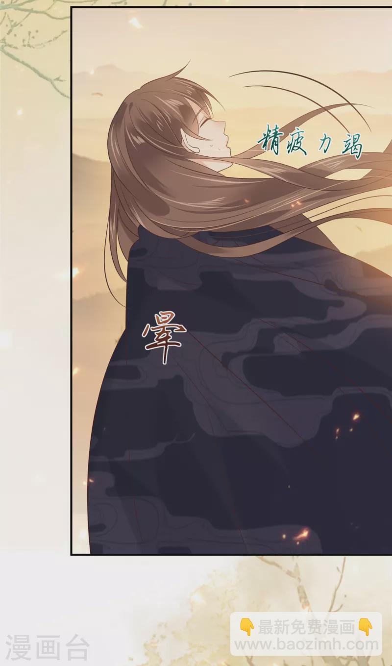 傲嬌邪王寵入骨 - 第154話 奪走我的心你卻走了 - 3