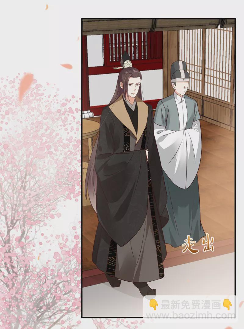 傲嬌邪王寵入骨 - 第162話 這個臭女人！ - 3