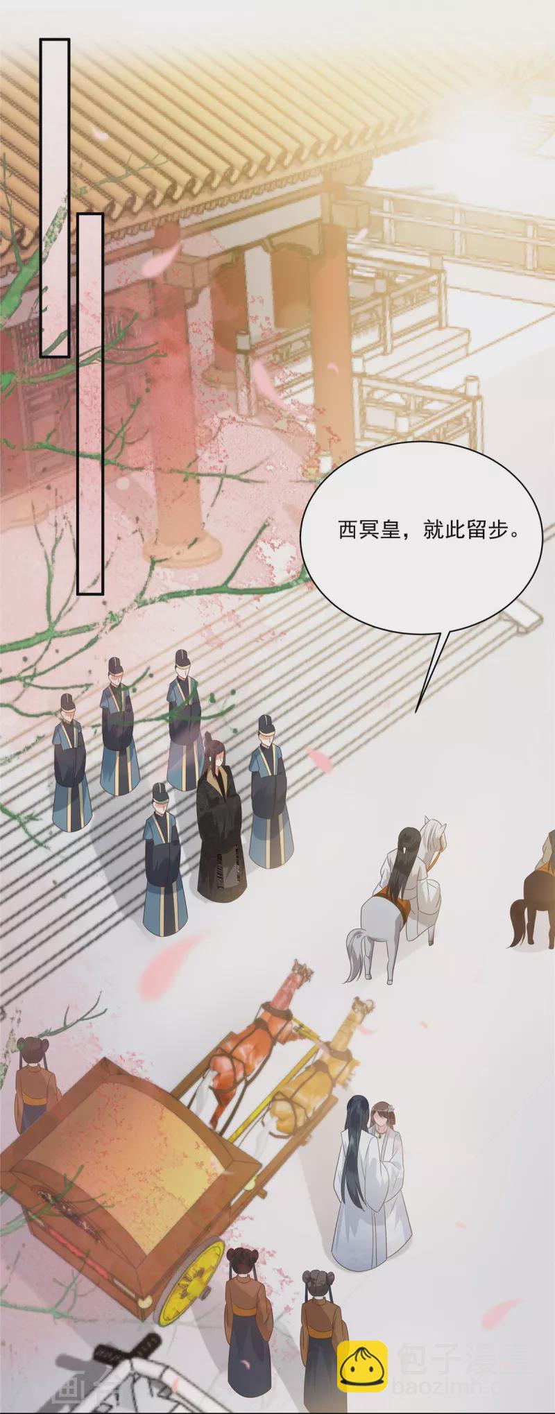 傲嬌邪王寵入骨 - 第166話 捨不得了，親一口 - 2