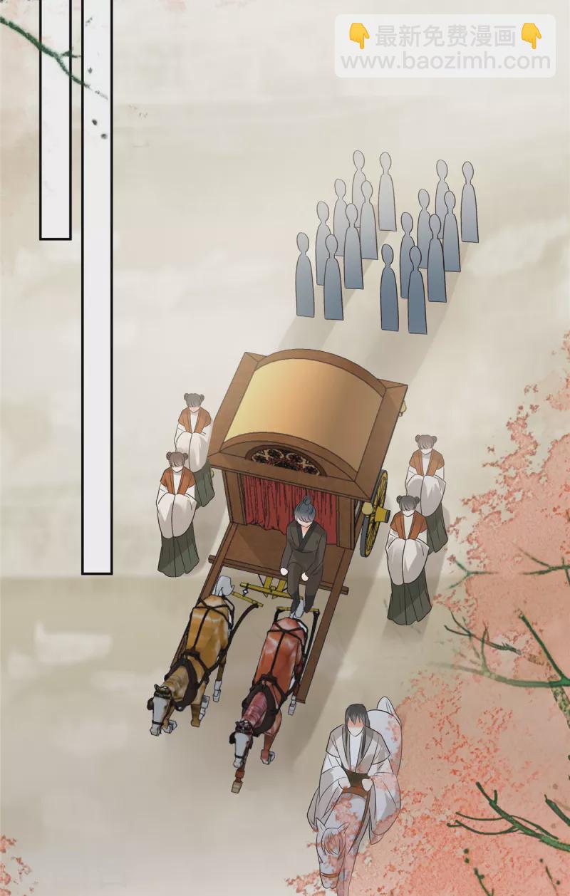 傲嬌邪王寵入骨 - 第168話 可惜她看不上你 - 2