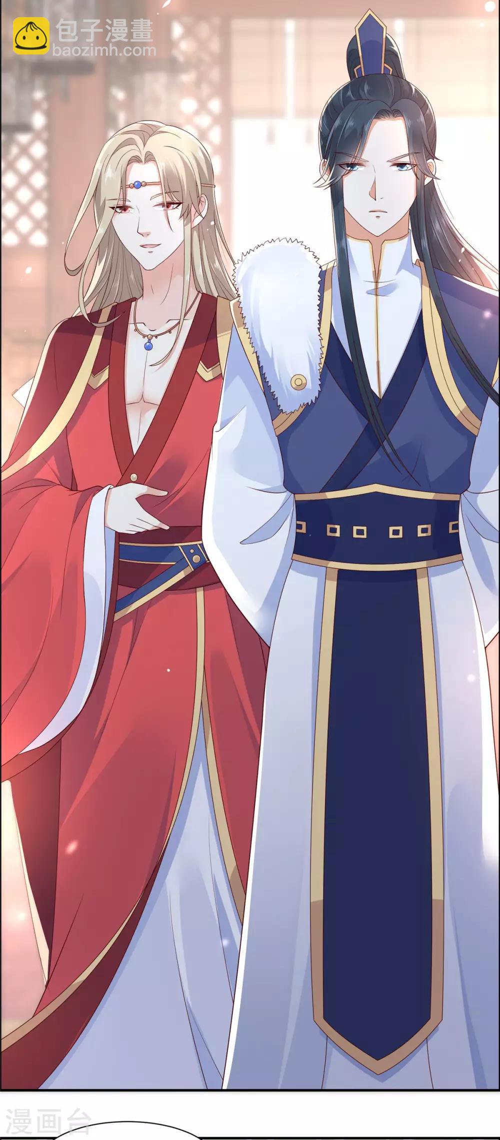 傲嬌邪王寵入骨 - 第18話 天要亡我 - 2