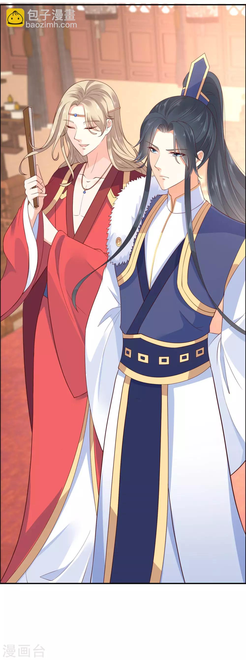 傲嬌邪王寵入骨 - 第18話 天要亡我 - 2