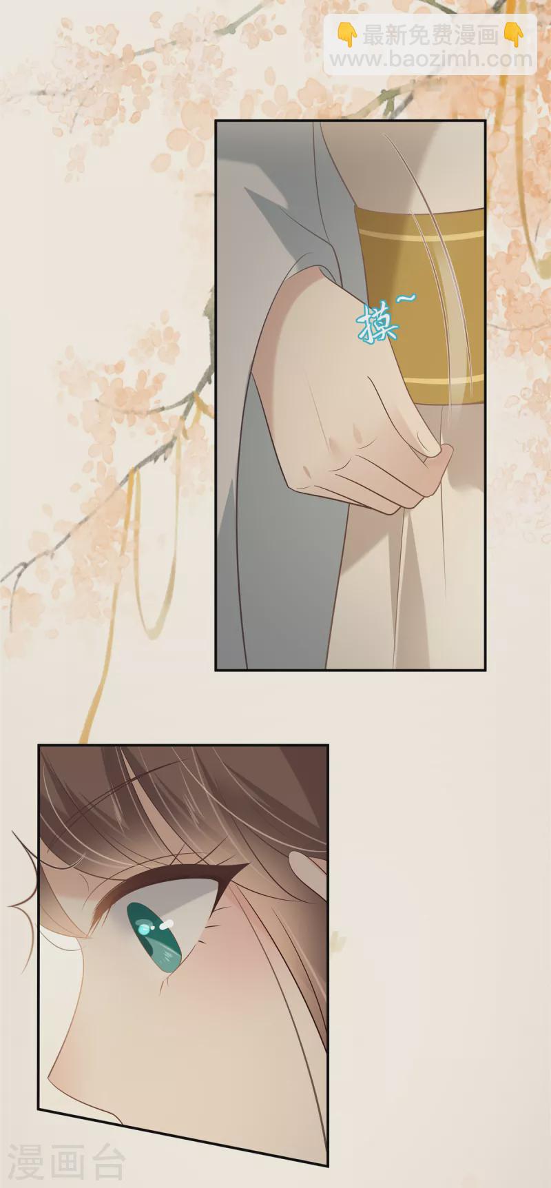 傲嬌邪王寵入骨 - 第192話 你的狼爪在摸哪裡 - 2