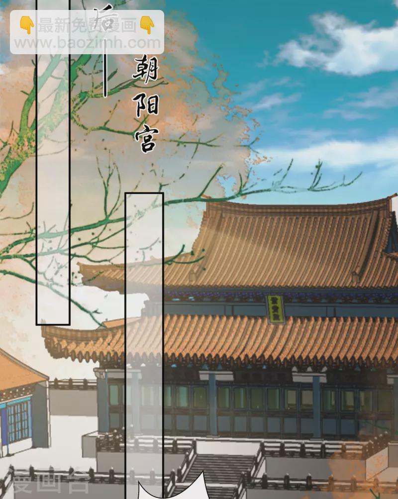 傲嬌邪王寵入骨 - 第194話 下蠱 - 4