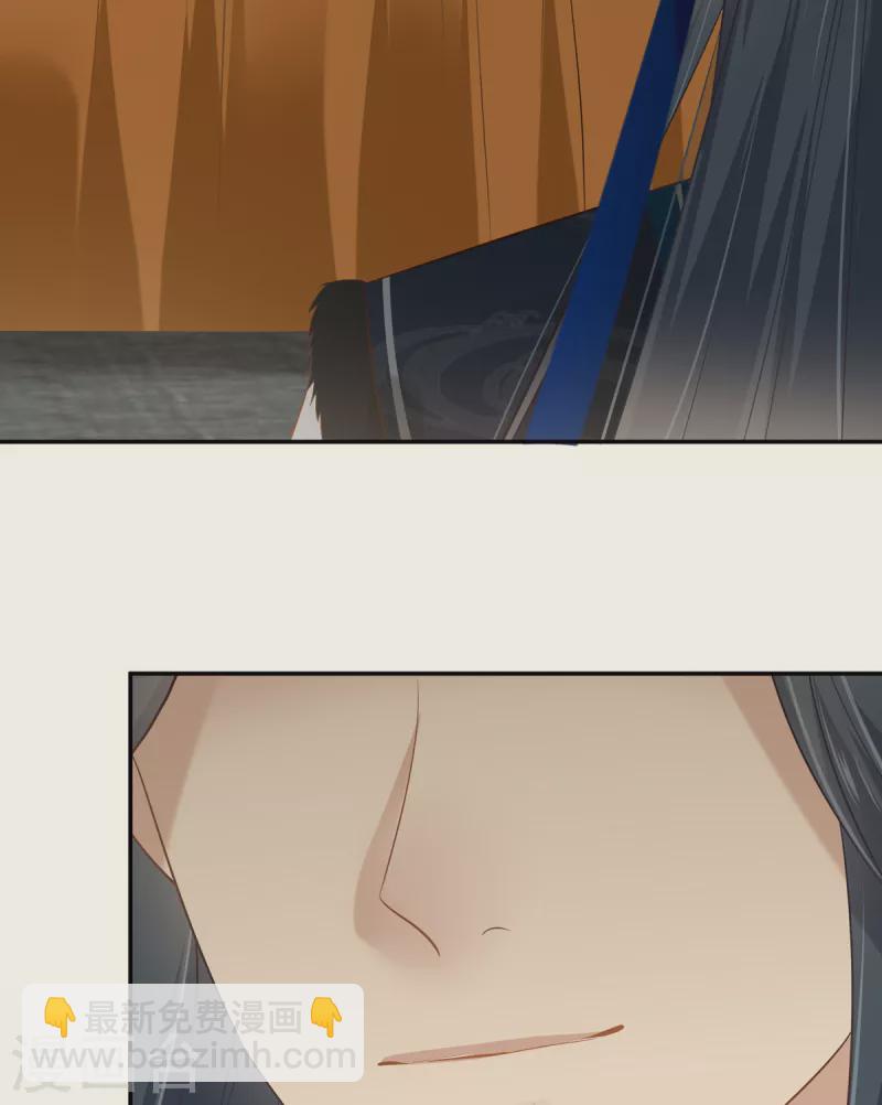 傲嬌邪王寵入骨 - 第198話 非盈兒不娶 - 5