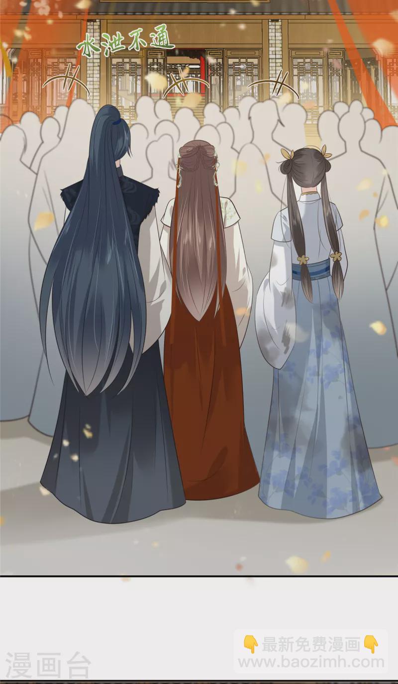 傲嬌邪王寵入骨 - 第202話 自己的媳婦往死裡寵 - 2