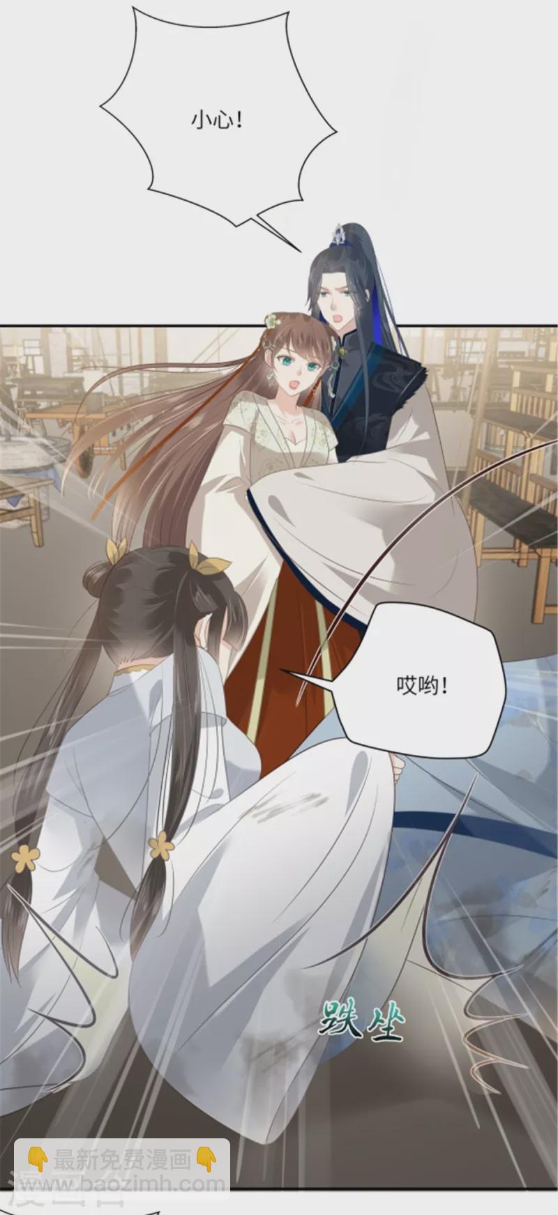 傲嬌邪王寵入骨 - 第202話 自己的媳婦往死裡寵 - 3