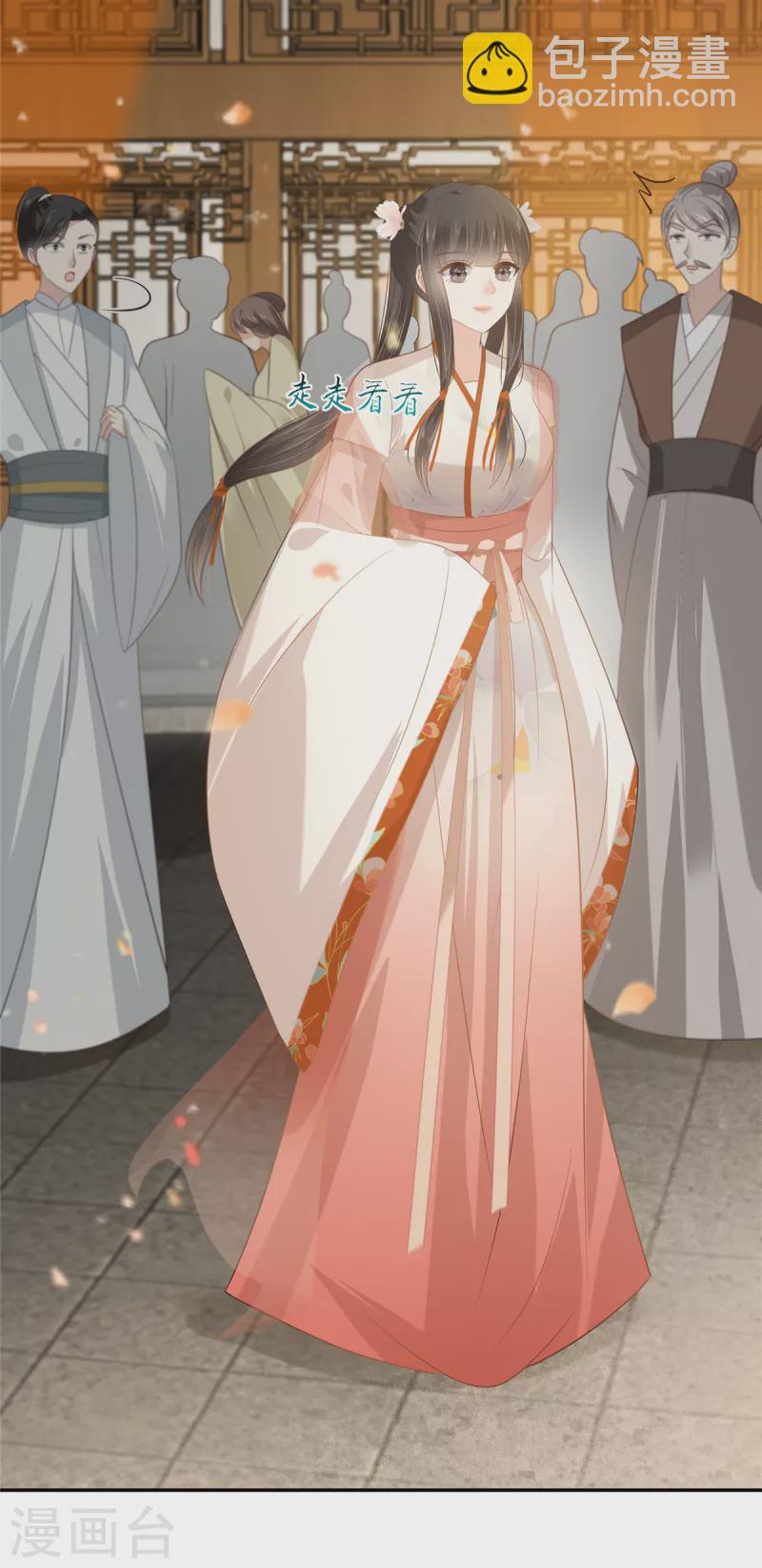 傲嬌邪王寵入骨 - 第204話 你這個負心漢！ - 5