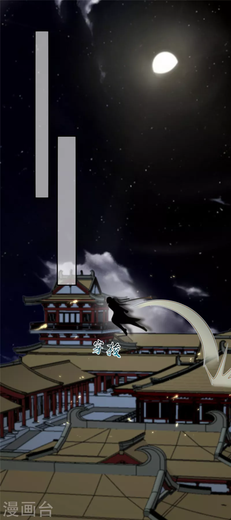 傲嬌邪王寵入骨 - 第206話 放肆！竟敢對本宮 - 1