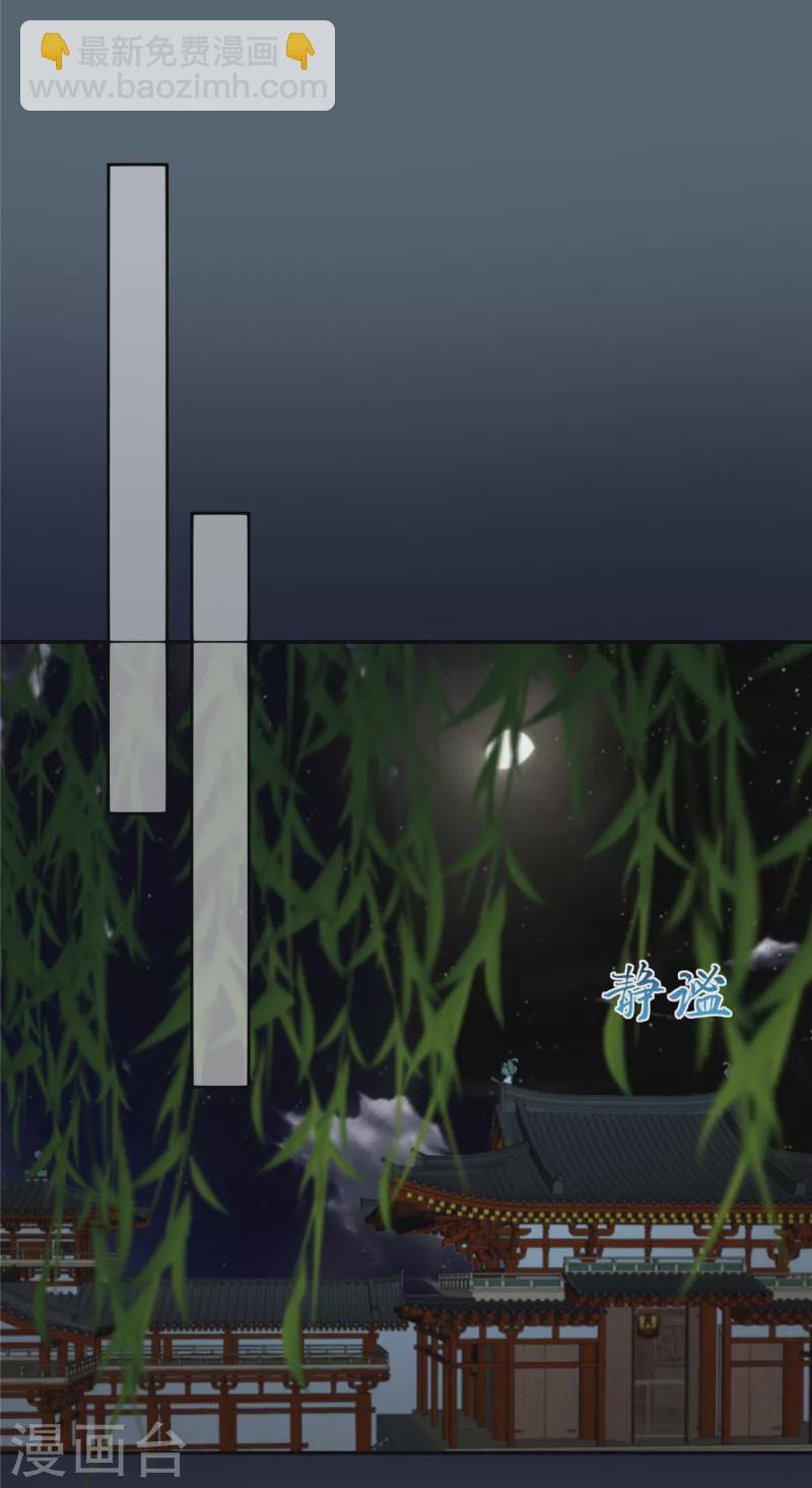 傲嬌邪王寵入骨 - 第208話 皇兄的秘密 - 2