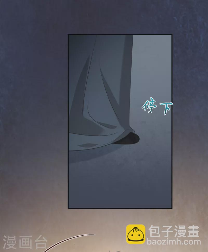 傲嬌邪王寵入骨 - 第208話 皇兄的秘密 - 4