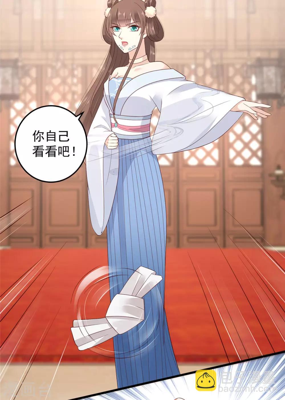 傲嬌邪王寵入骨 - 第22話 退婚休夫！ - 4