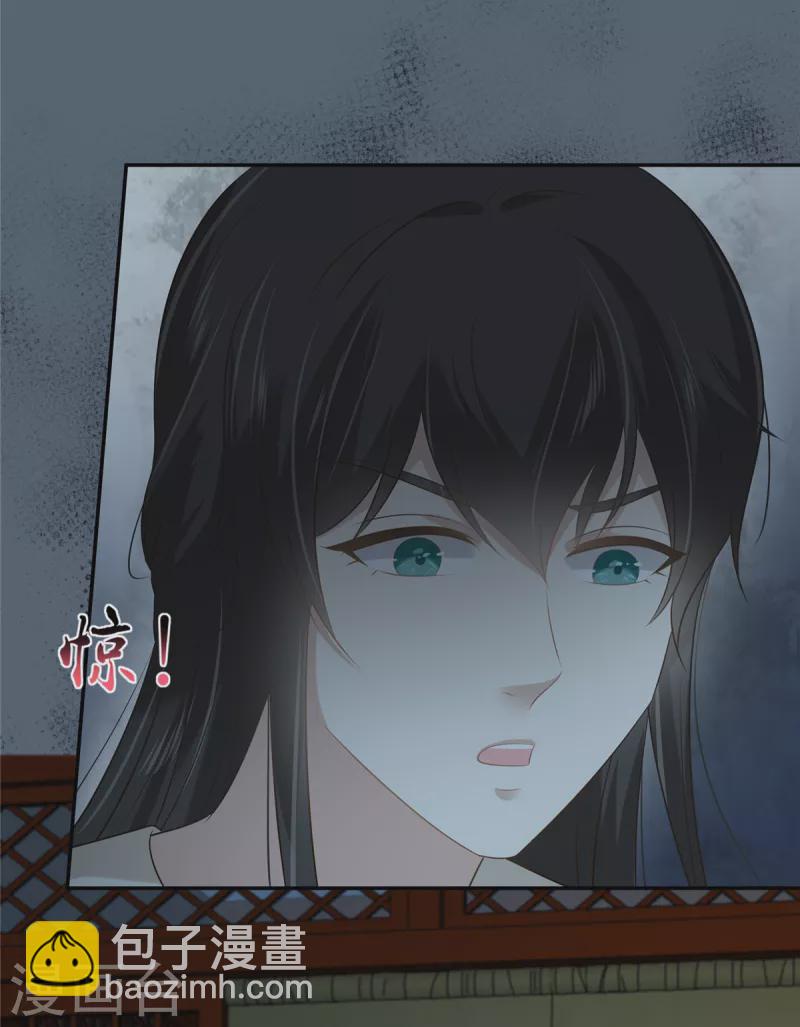 傲嬌邪王寵入骨 - 第210話 淫賊！別得寸進尺 - 5