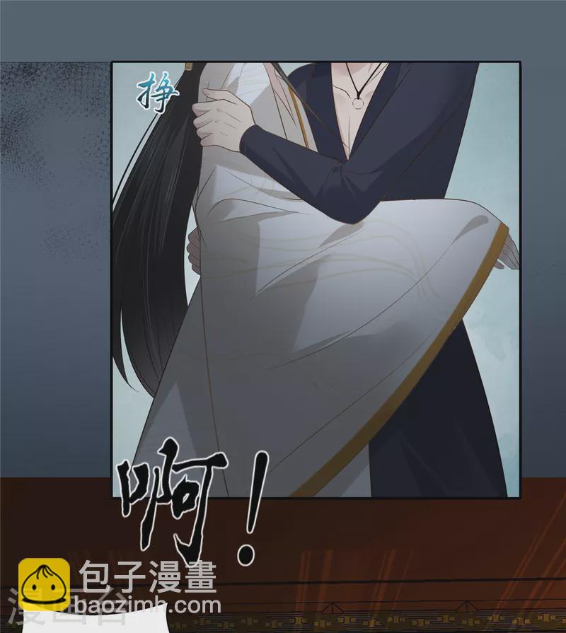 傲嬌邪王寵入骨 - 第210話 淫賊！別得寸進尺 - 2