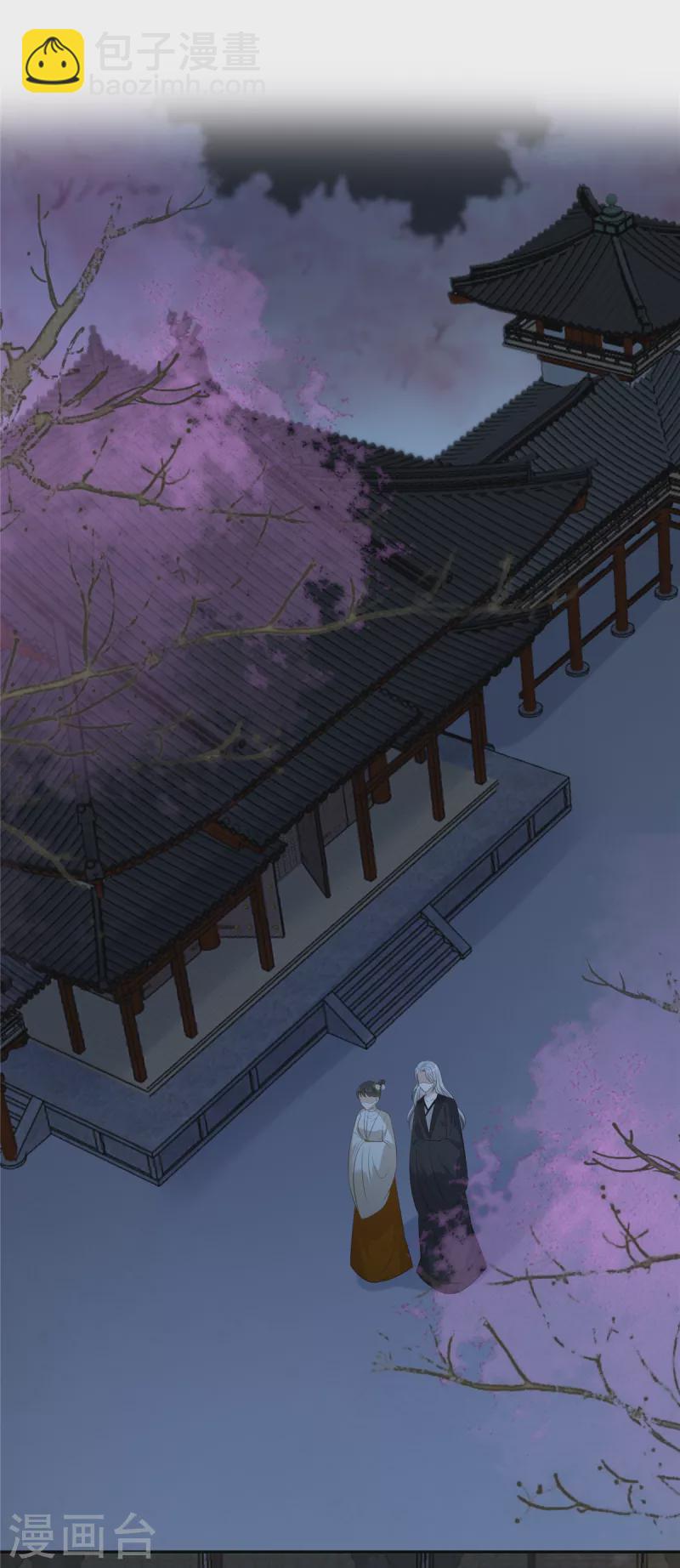 傲嬌邪王寵入骨 - 第214話 季嫣兒被抓 - 1