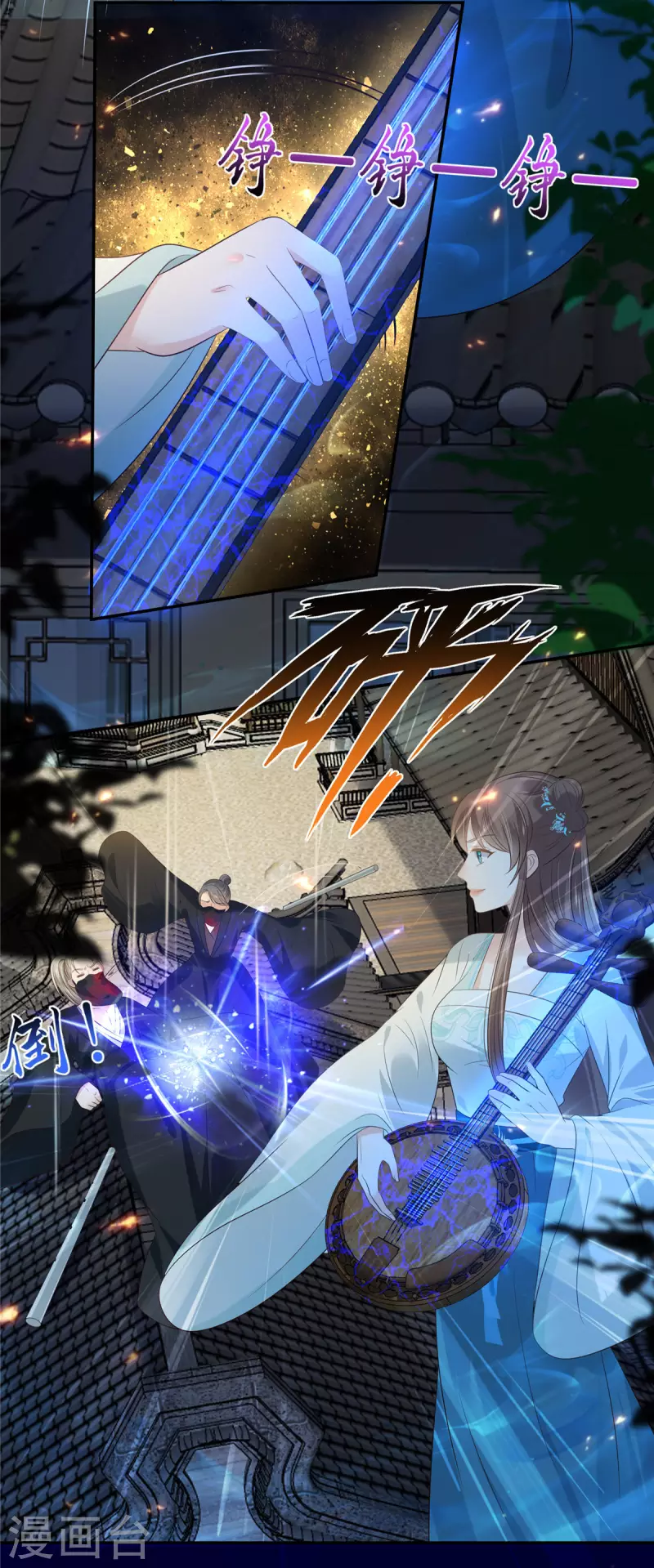 傲嬌邪王寵入骨 - 第220話 被操控的阿璃 - 2