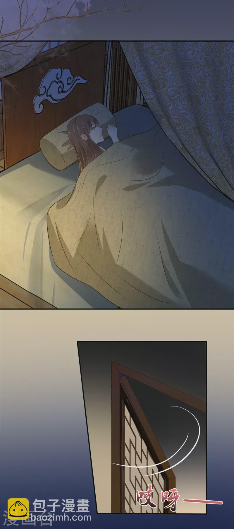 傲嬌邪王寵入骨 - 第224話 一刀兩斷 - 4