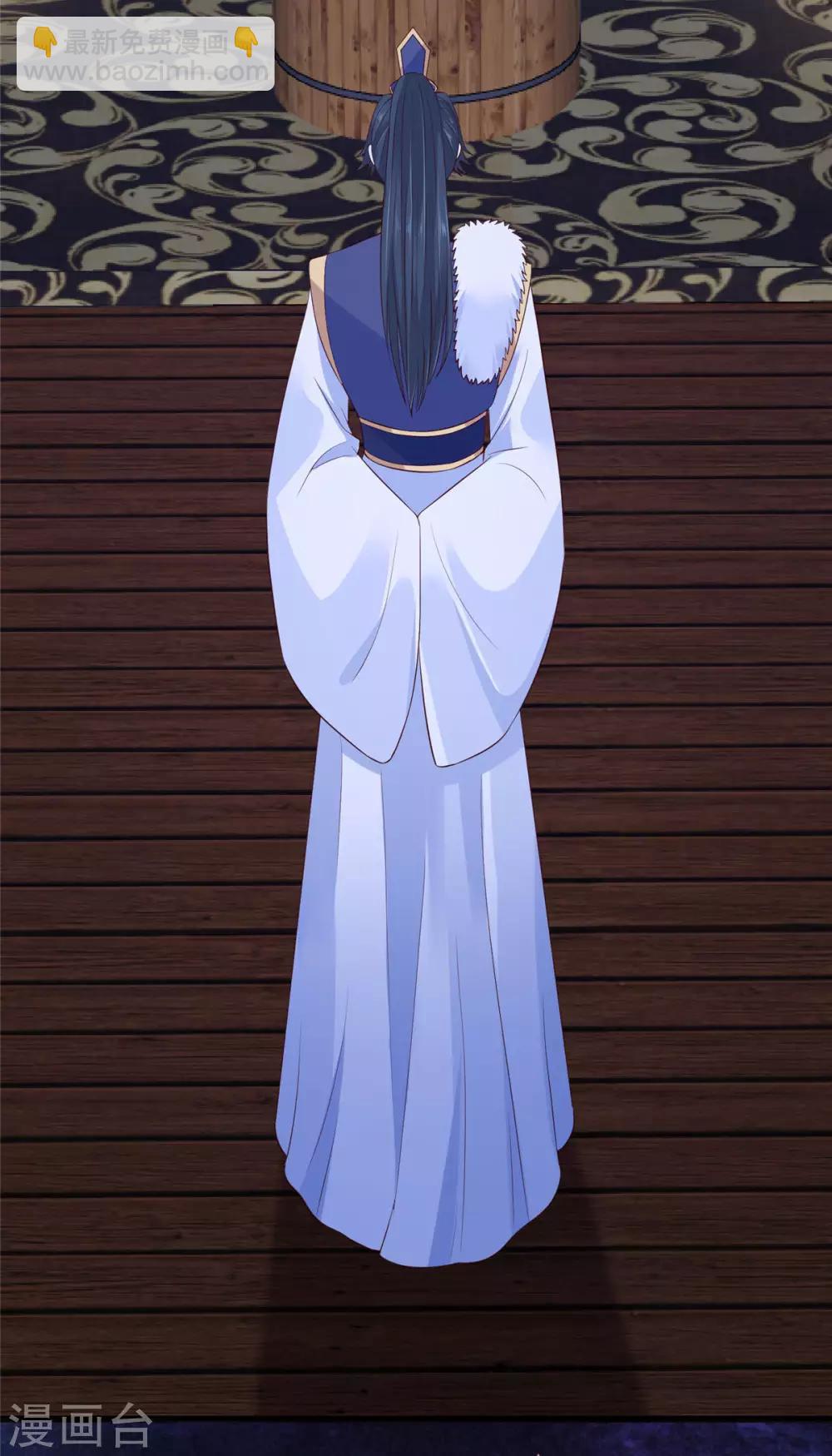 傲嬌邪王寵入骨 - 第24話 想報仇儘管來 - 3