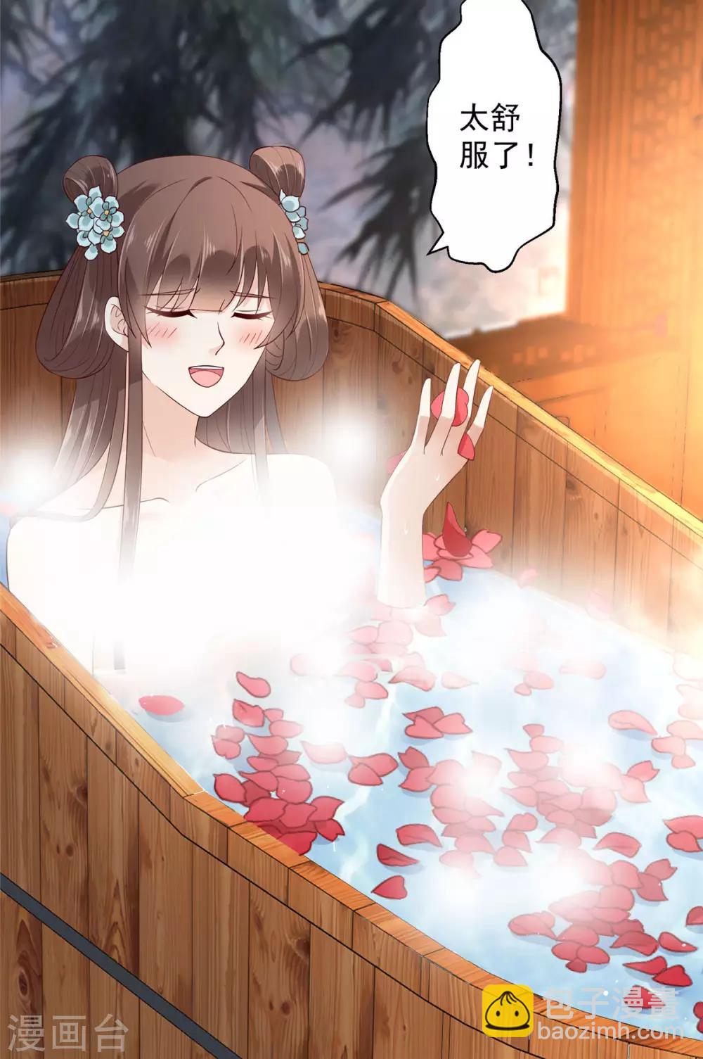 傲嬌邪王寵入骨 - 第24話 想報仇儘管來 - 4