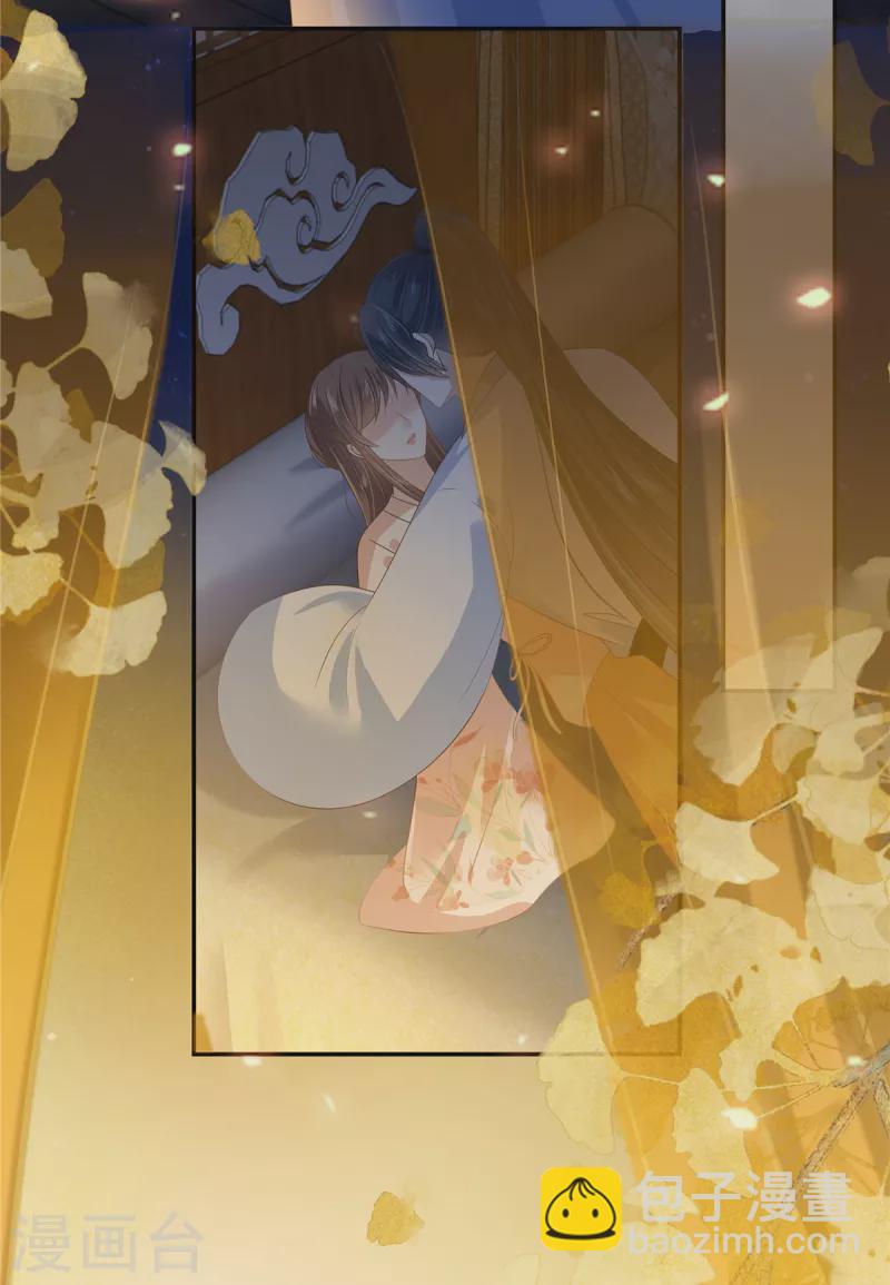 傲嬌邪王寵入骨 - 第240話 等你三年 - 2