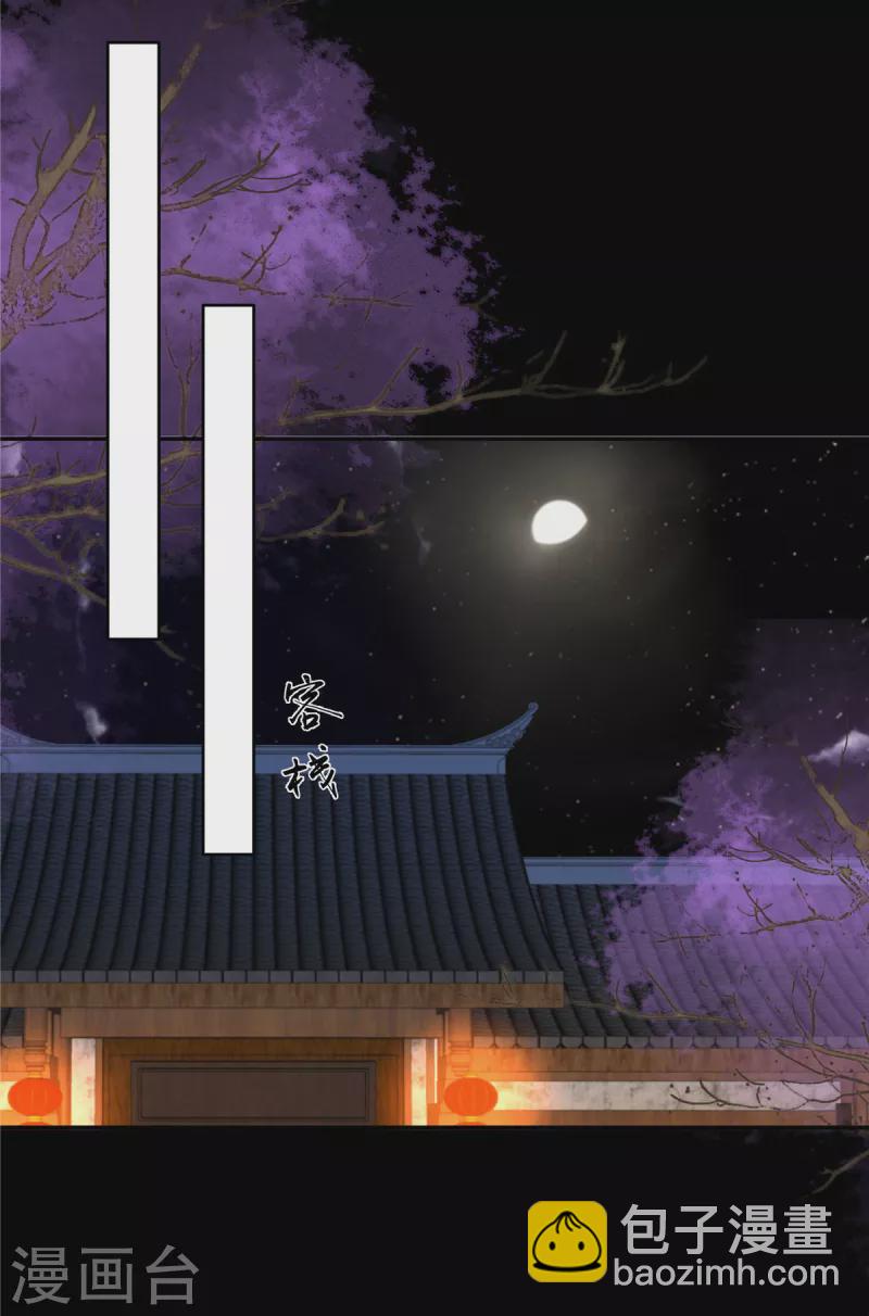 傲嬌邪王寵入骨 - 第250話 絕不能讓他活着回來 - 3