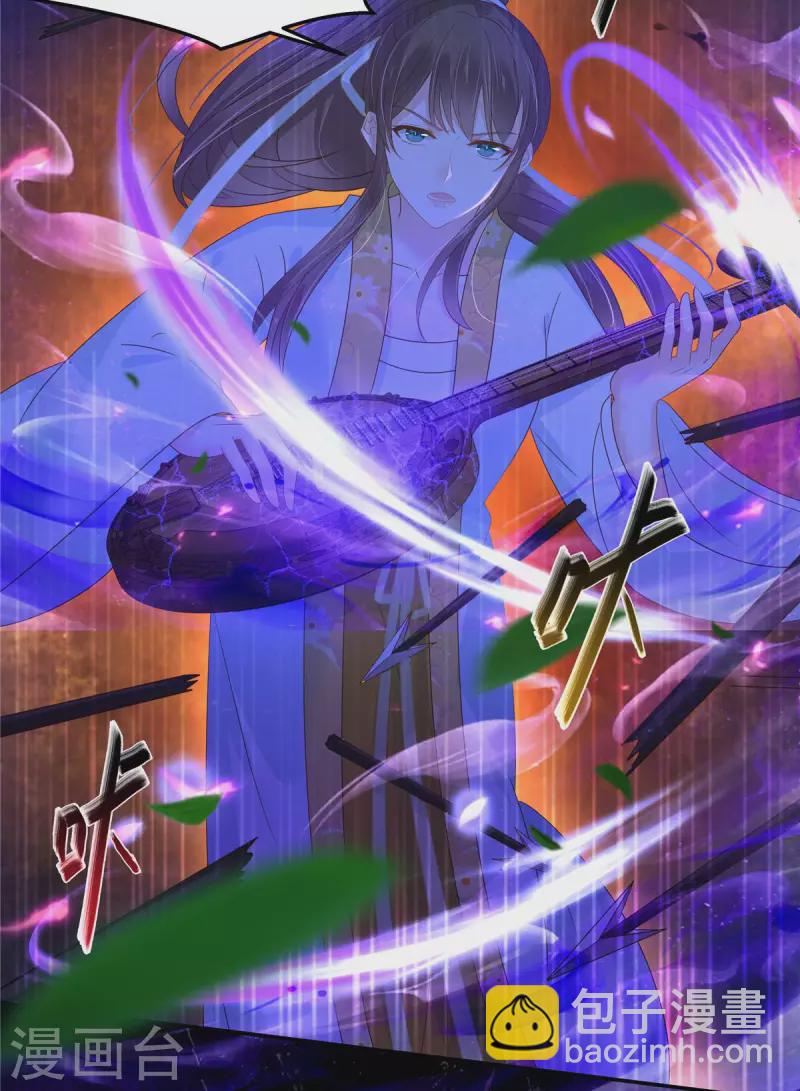 傲嬌邪王寵入骨 - 第252話 大敵當前秀恩愛 - 2