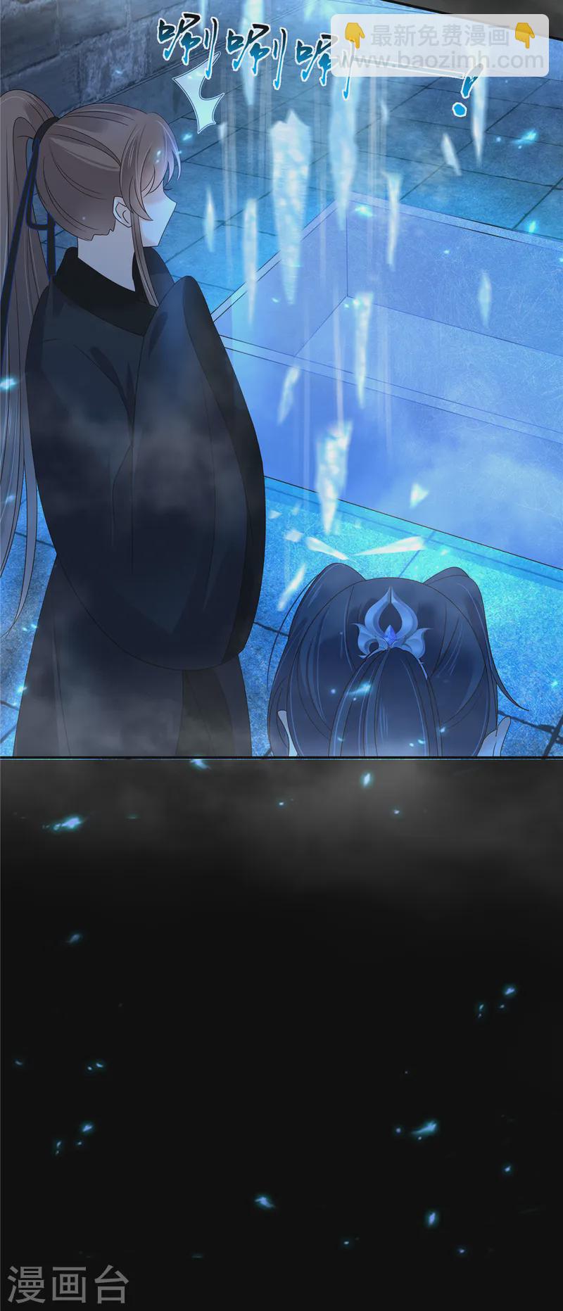 傲嬌邪王寵入骨 - 第264話 重見天日 - 2