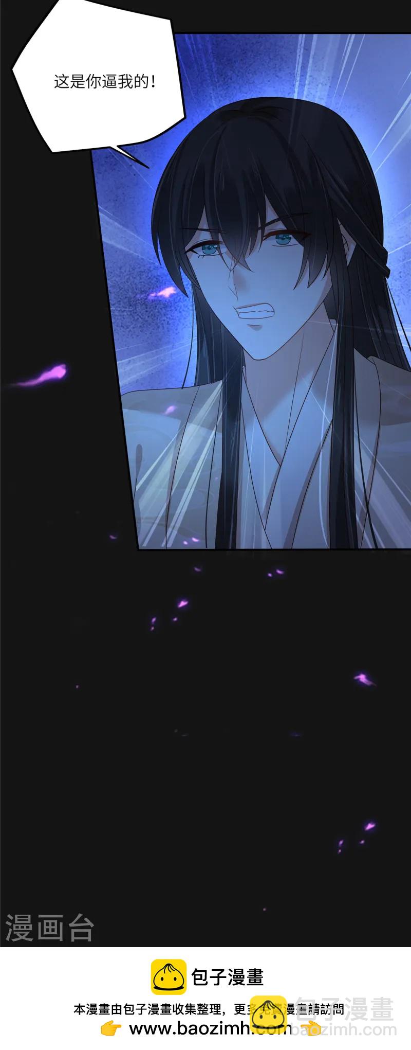 傲嬌邪王寵入骨 - 第268話 你死了這條心吧 - 2