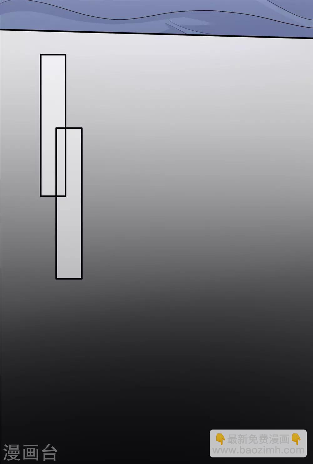 傲嬌邪王寵入骨 - 第28話 你的命是我的 - 1