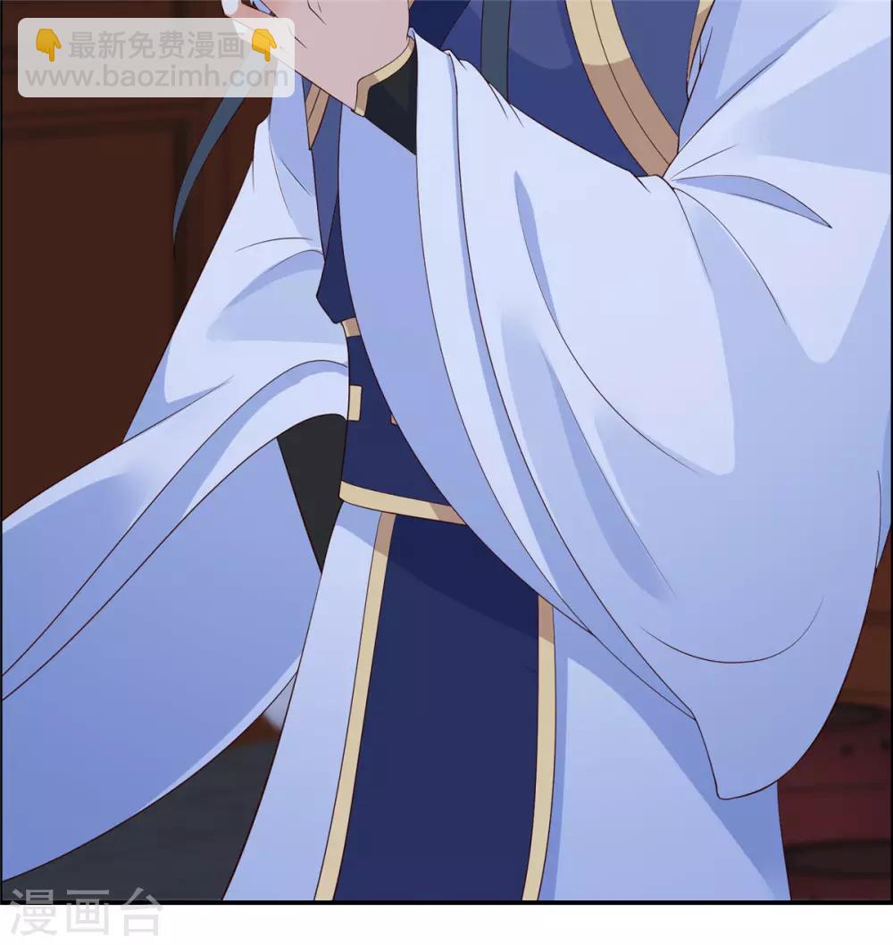 傲嬌邪王寵入骨 - 第28話 你的命是我的 - 5