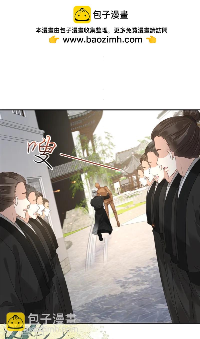 傲嬌邪王寵入骨 - 第274話 百步穿楊 - 2