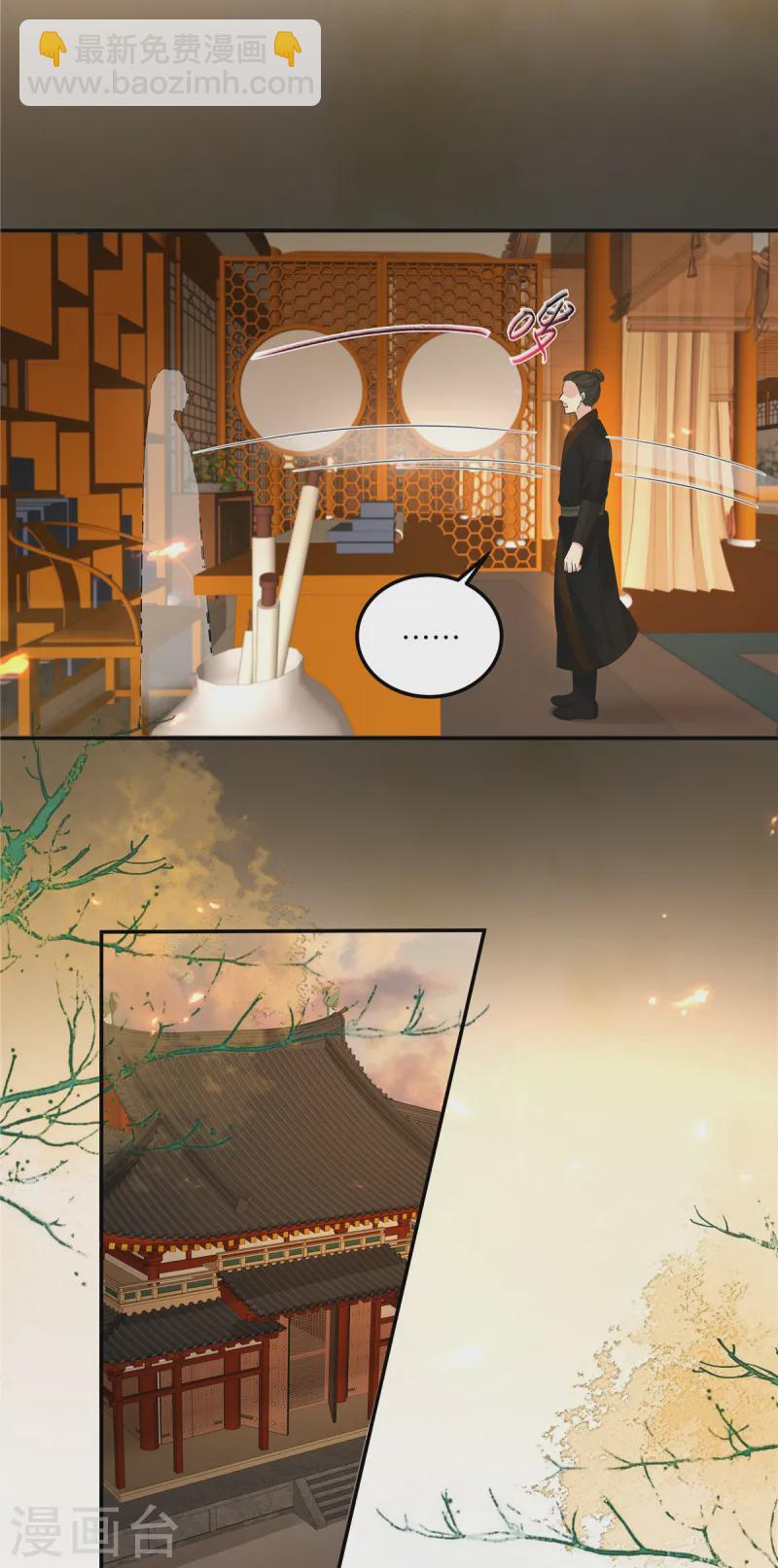 傲嬌邪王寵入骨 - 第276話 朕要你們保他的命 - 3