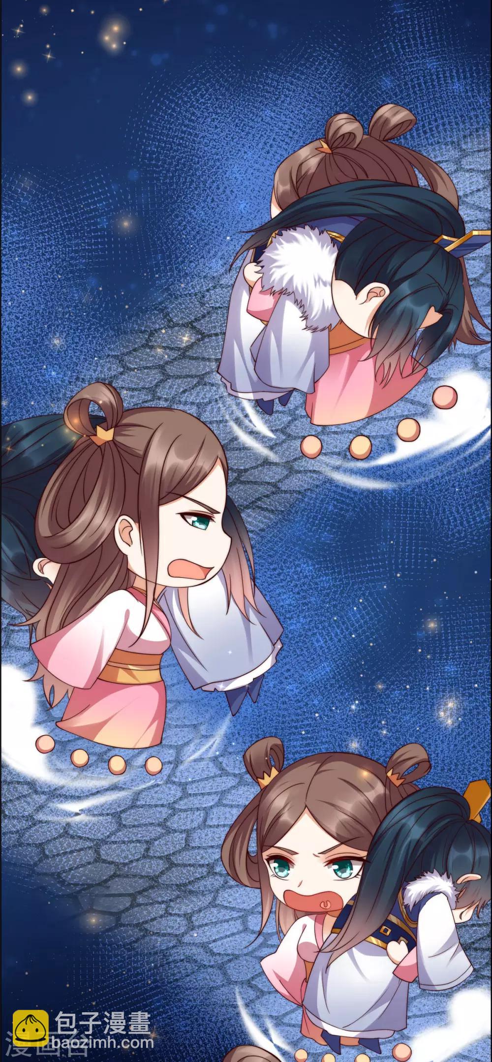 傲嬌邪王寵入骨 - 第4話 惦記他的身子 - 4