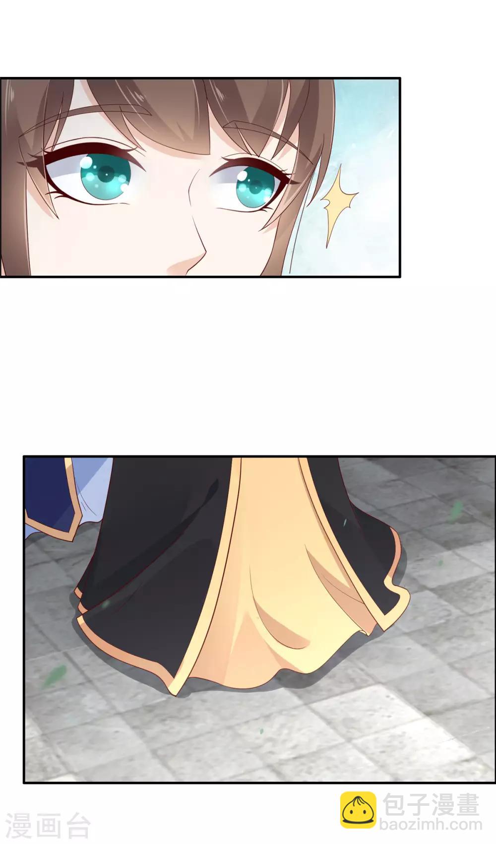 傲嬌邪王寵入骨 - 第32話 口吐芬芳教科書 - 5