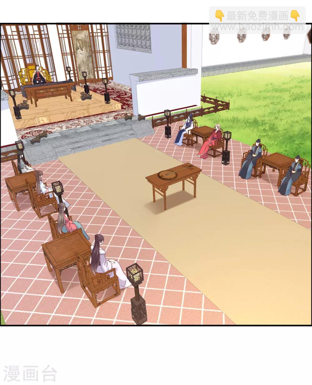 傲嬌邪王寵入骨 - 第34話 是誰在裝好刺眼 - 4