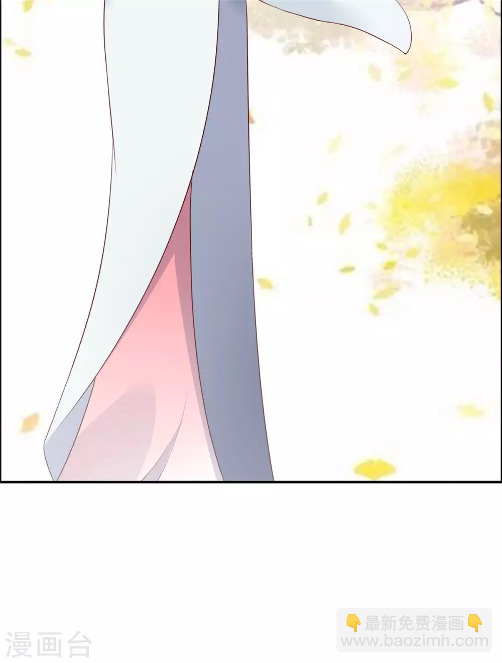 傲嬌邪王寵入骨 - 第36話 詩神附體汝何秀 - 6