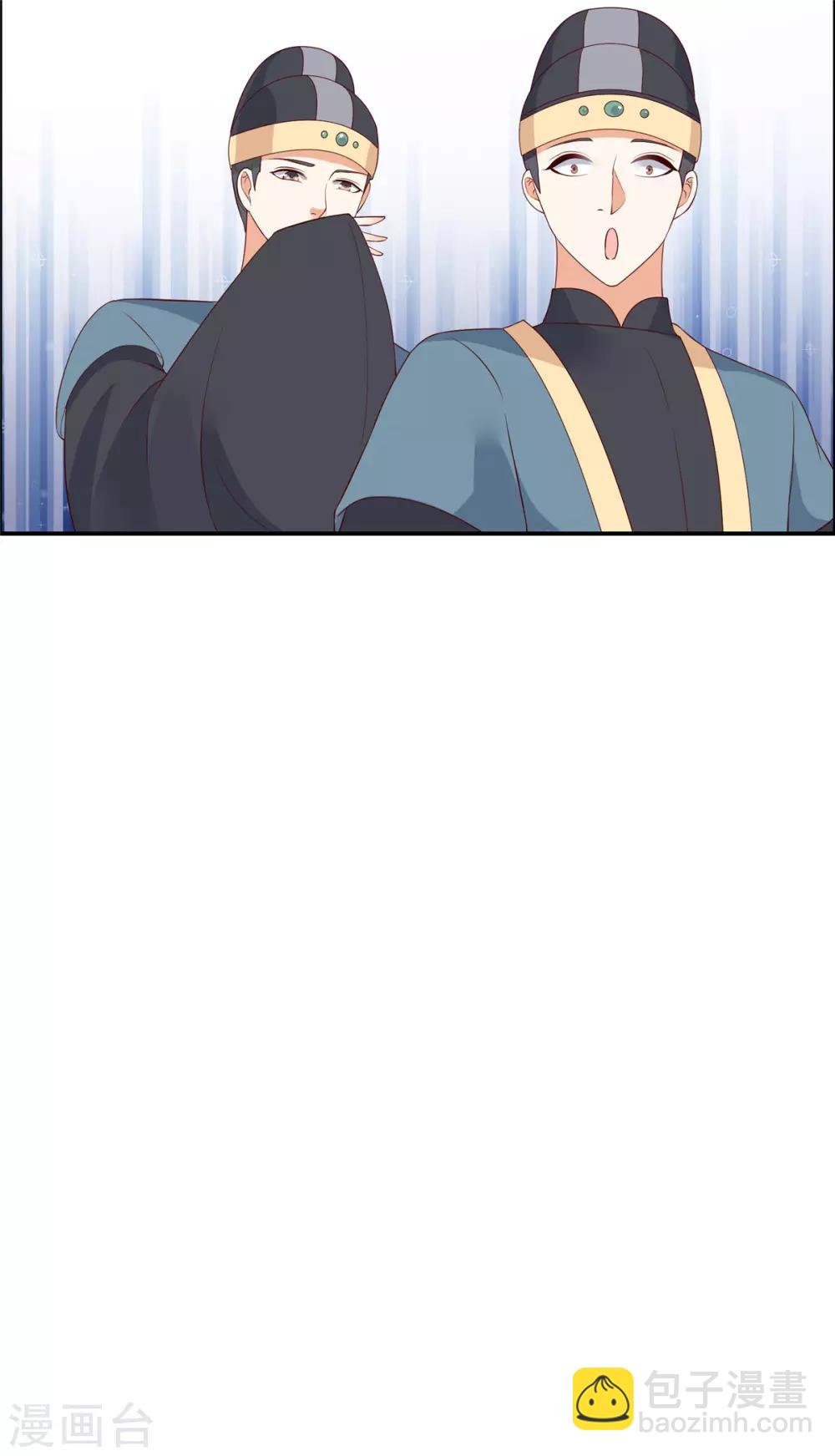 傲嬌邪王寵入骨 - 第38話 不作不死 - 5