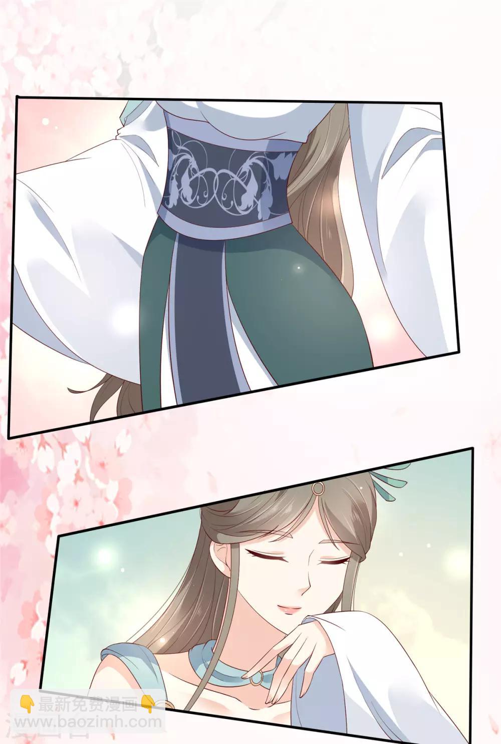 傲嬌邪王寵入骨 - 第38話 不作不死 - 5