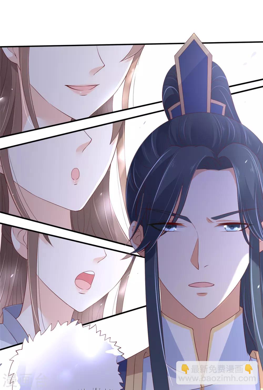 傲嬌邪王寵入骨 - 第42話 靚仔來跳舞啊 - 2