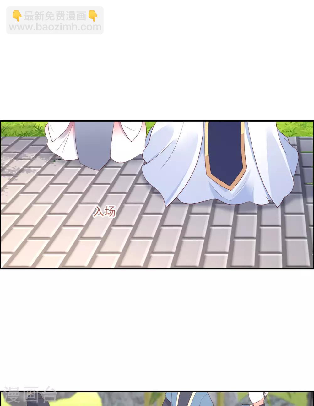 傲嬌邪王寵入骨 - 第42話 靚仔來跳舞啊 - 1