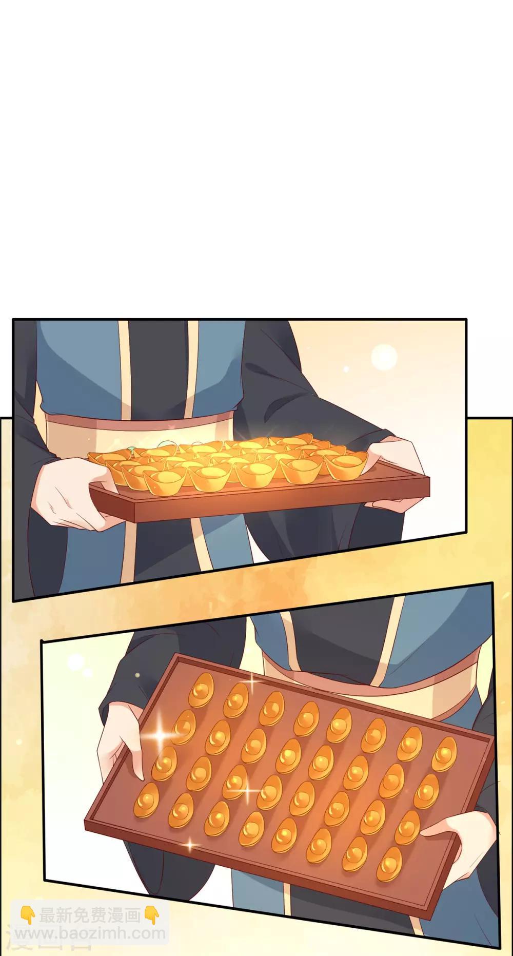 傲嬌邪王寵入骨 - 第42話 靚仔來跳舞啊 - 4