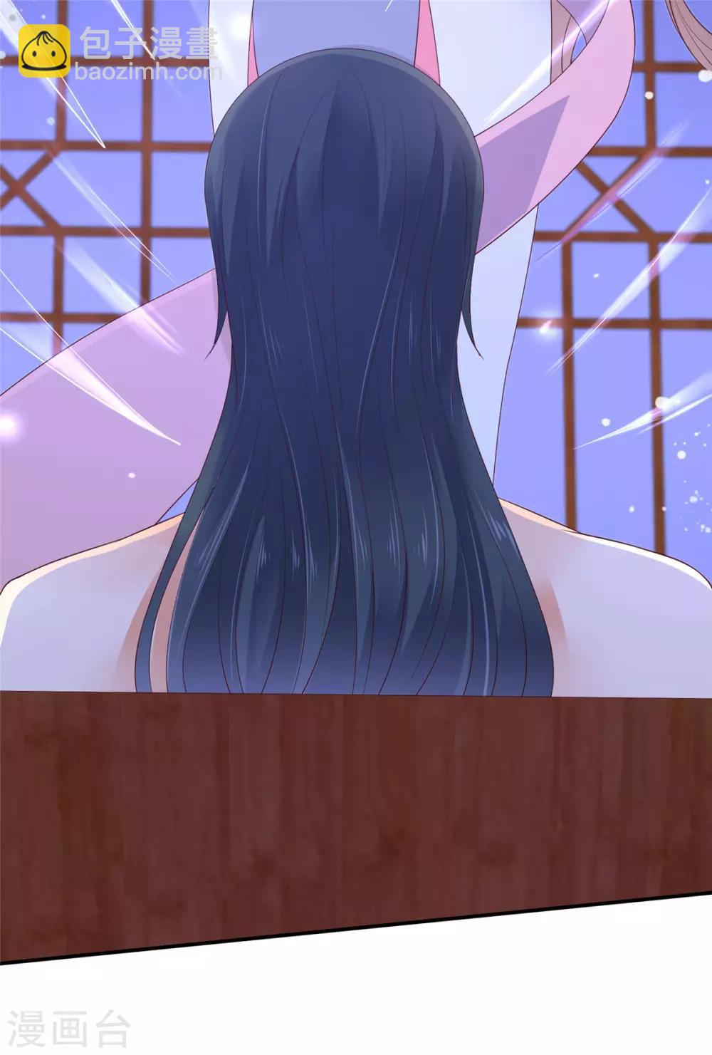 傲嬌邪王寵入骨 - 第46話 不允許你死 - 1