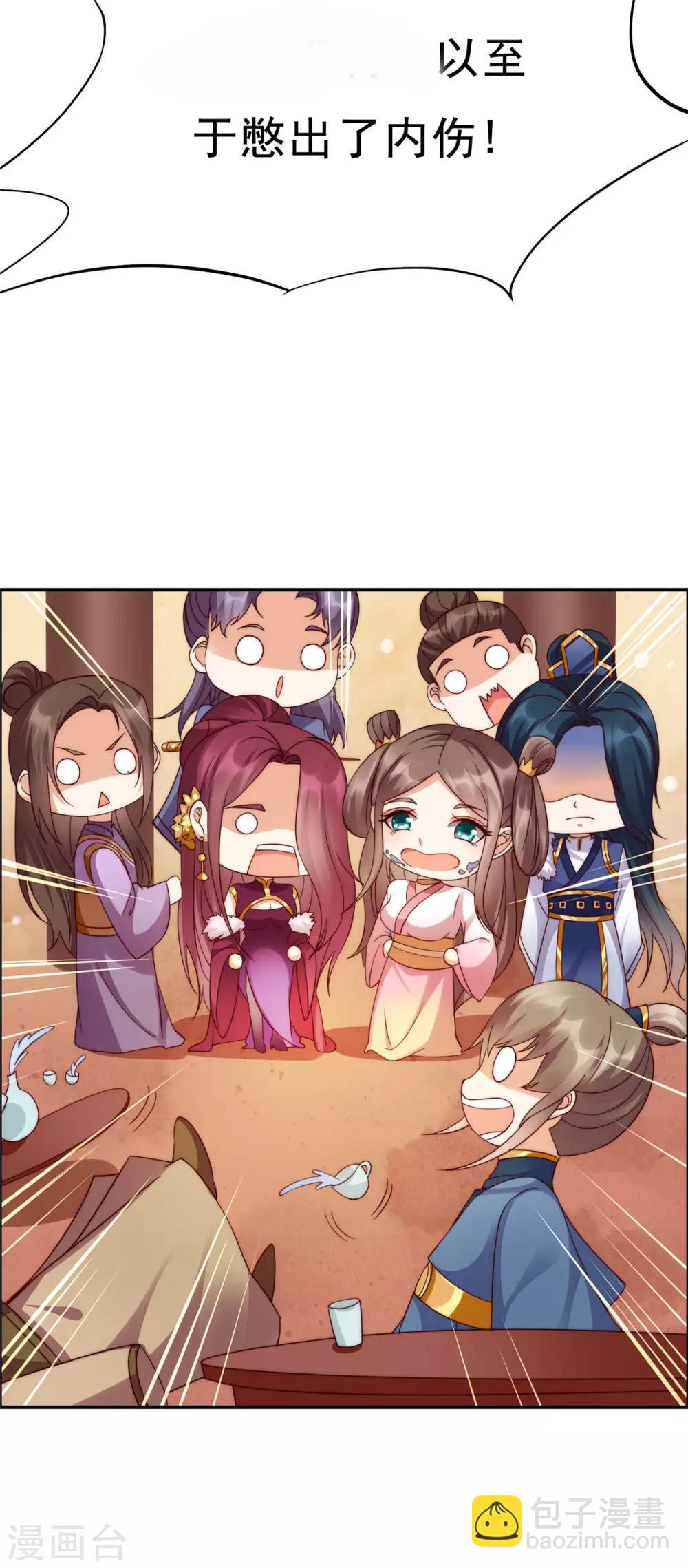 傲嬌邪王寵入骨 - 第6話 心疼美男一秒 - 3