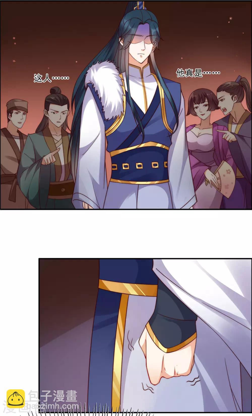 傲嬌邪王寵入骨 - 第6話 心疼美男一秒 - 4